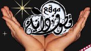 موقع قطوف دانية