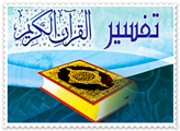 quran2